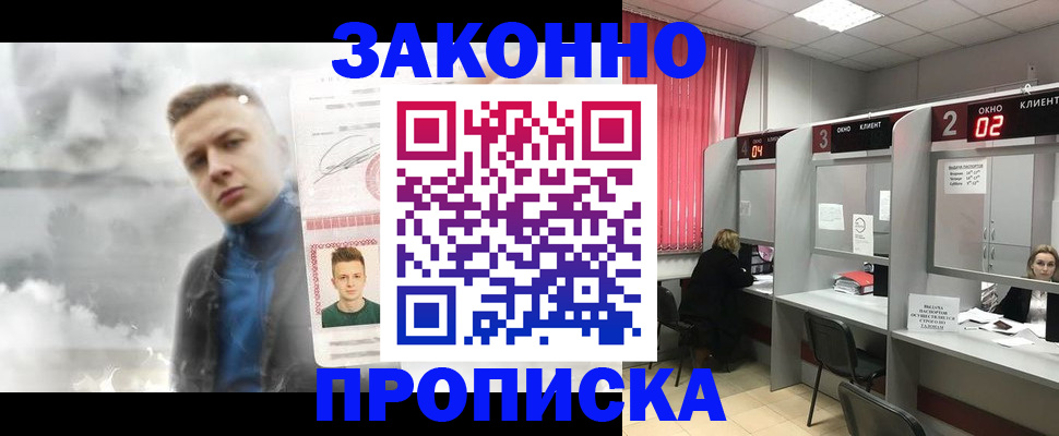 регистрация для дет. сада в Заозёрске